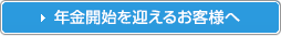 �N���J�n���}���邨�q�l��